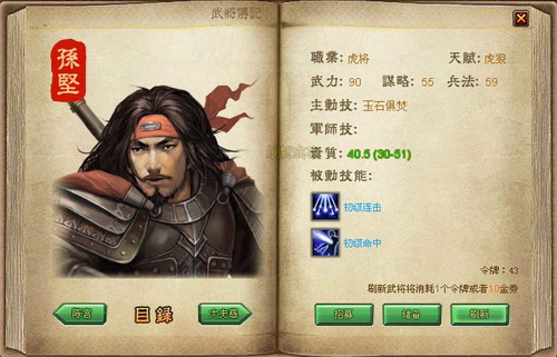 华人策略游戏论坛